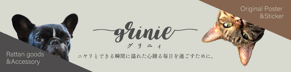 grinie